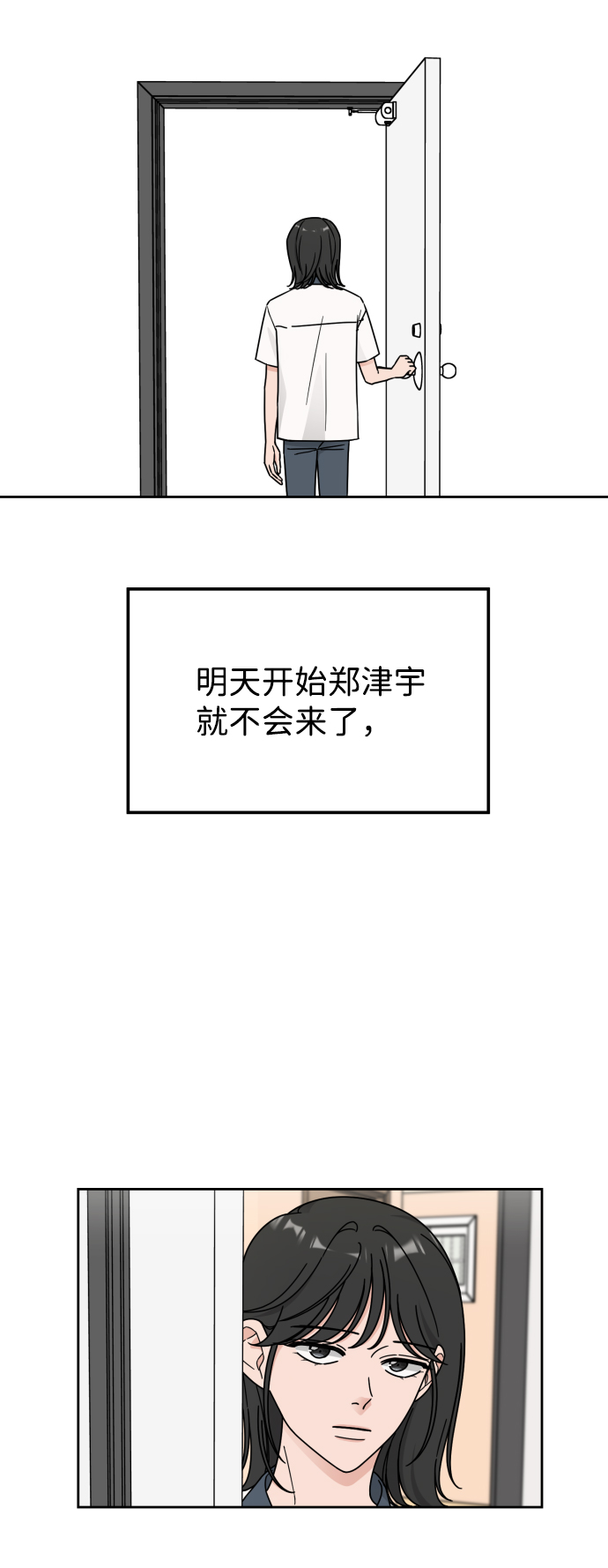 第44话15