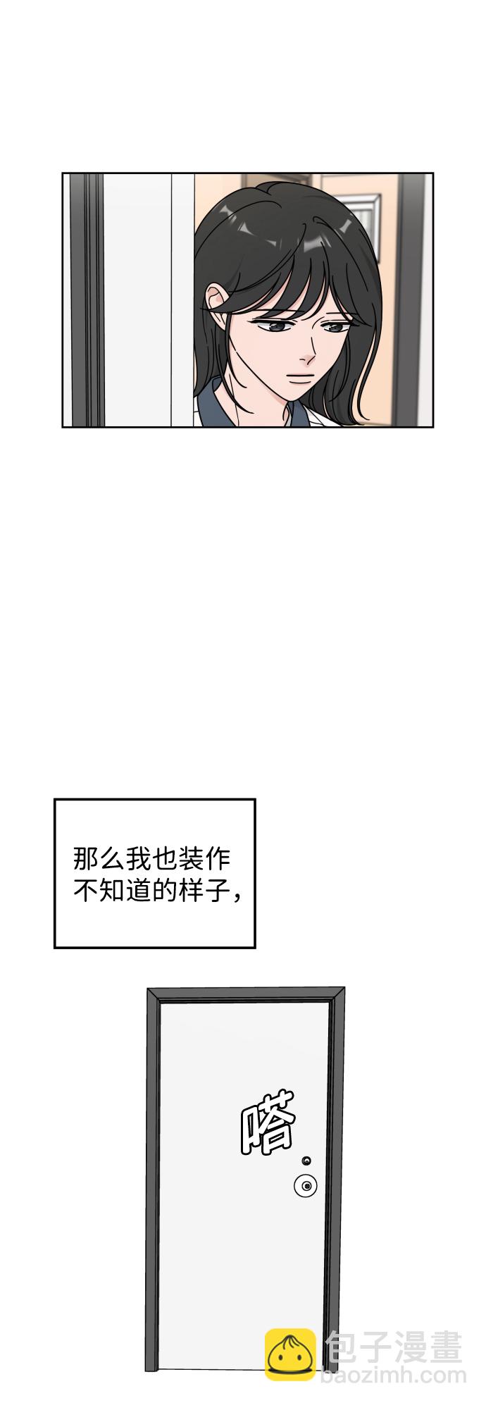 第44话16