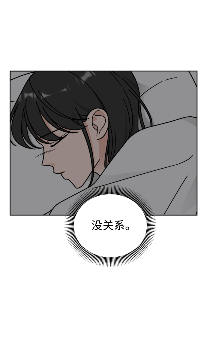 第44话18