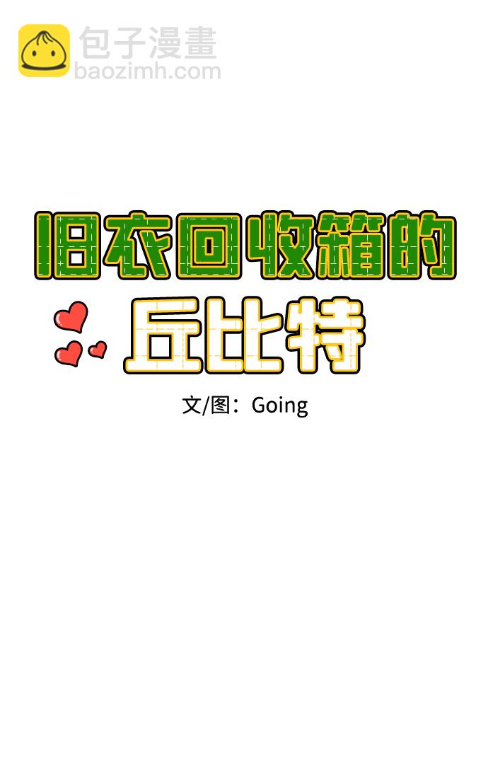 第44话20