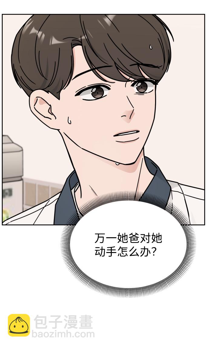 第44话22