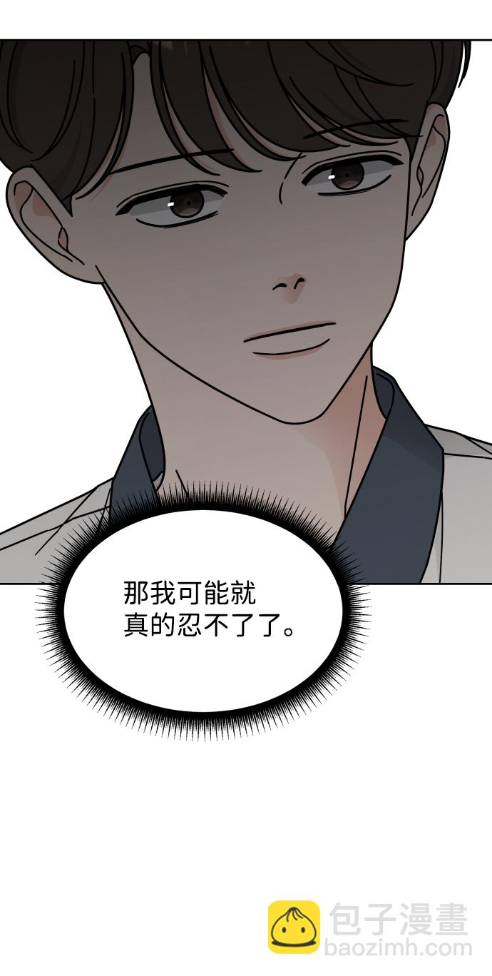 第44话24