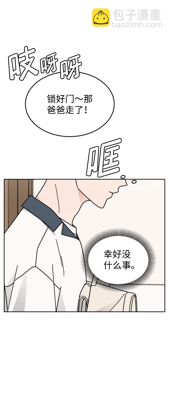 第44话25