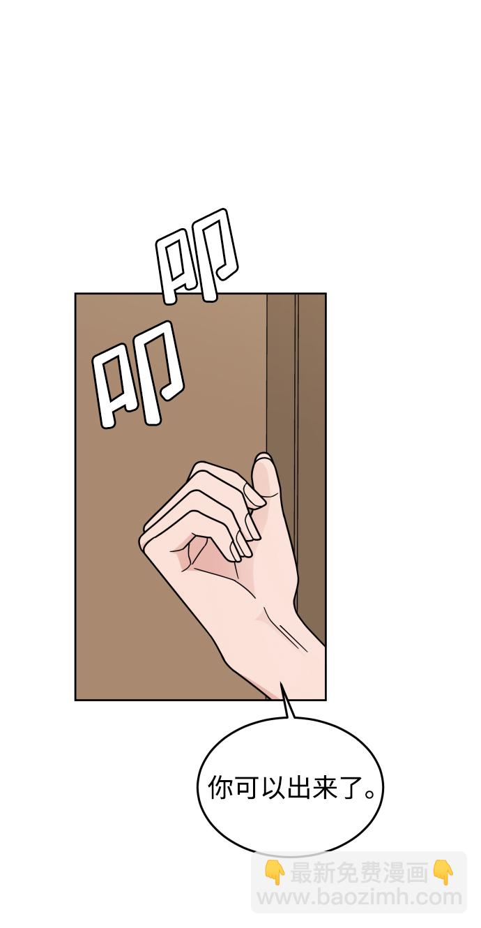 第44话26