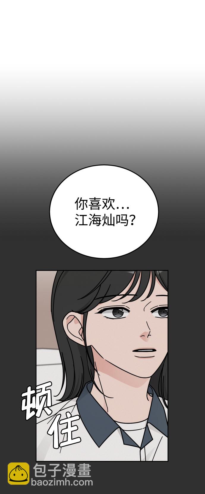 第44话31