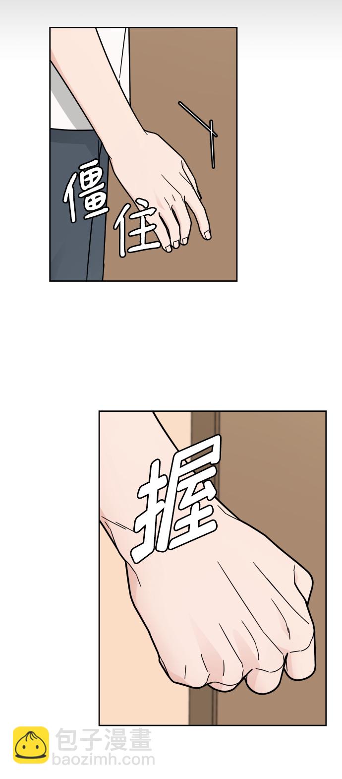 第44话33