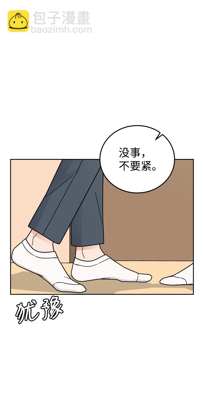 第44话34