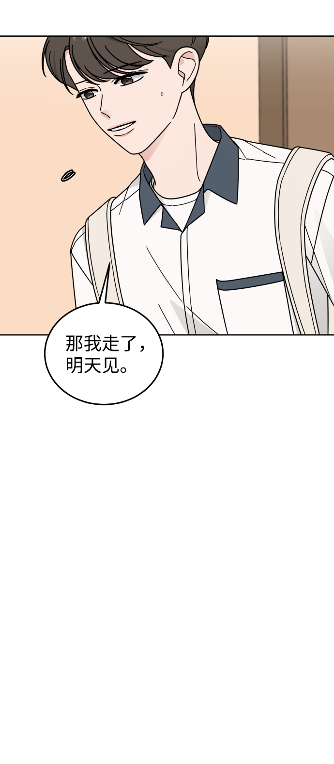 第44话35