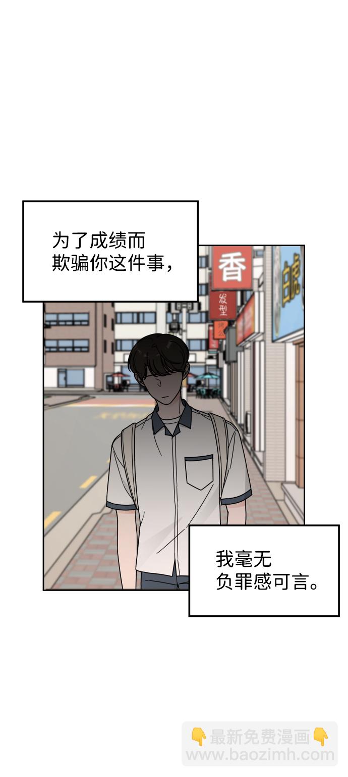 第44话37