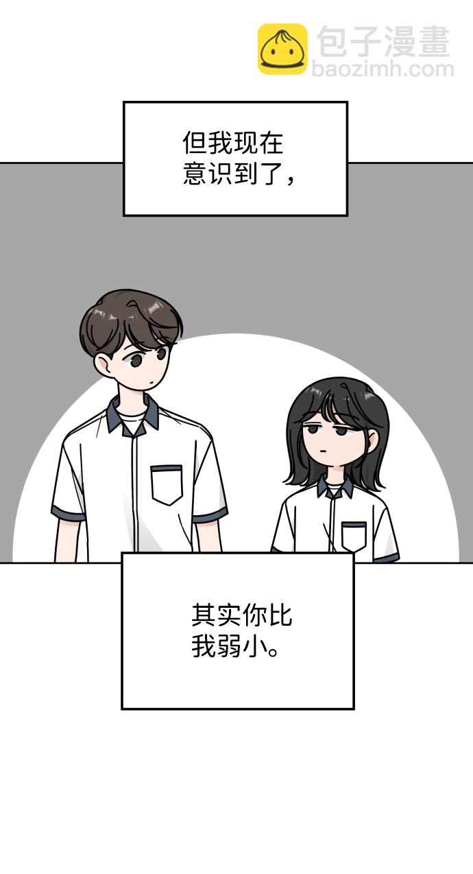 第44话39