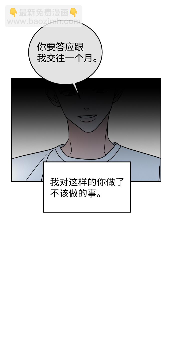 第44话40