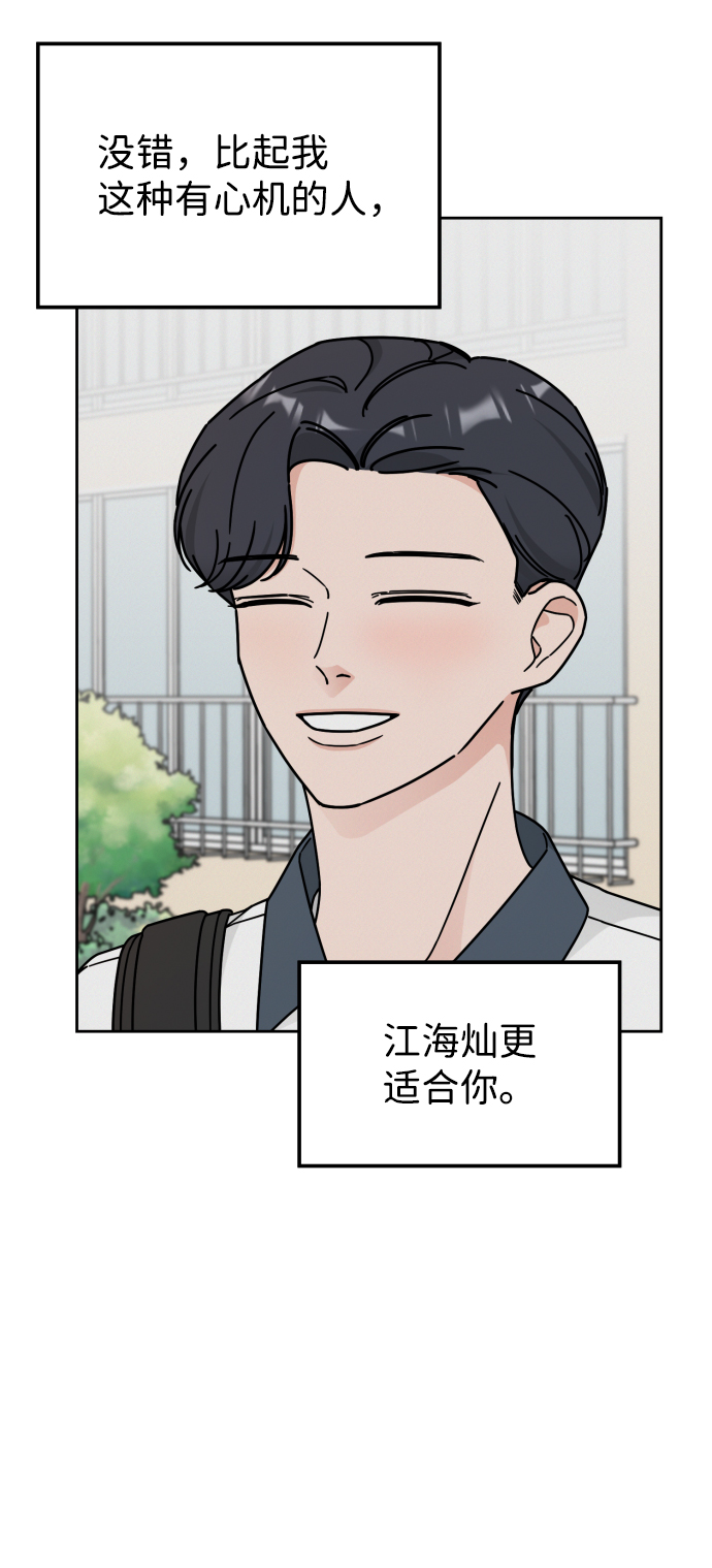 第44话41