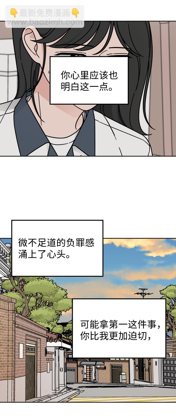 第44话42