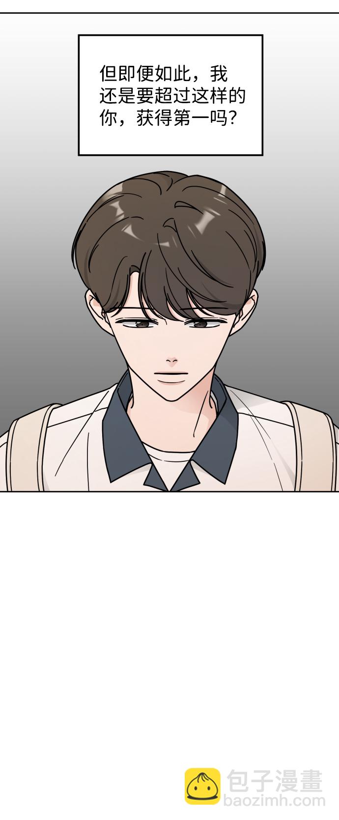 第44话43