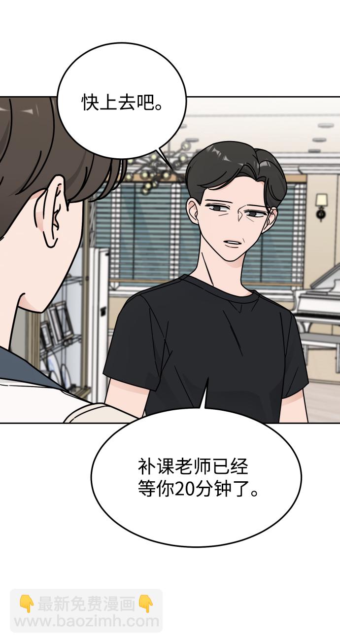 第44话45