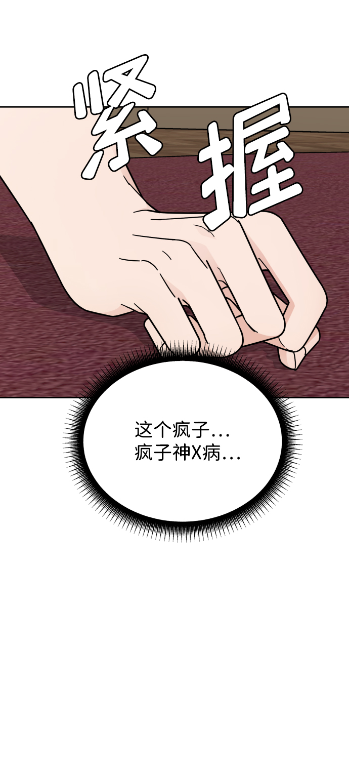 第44话54