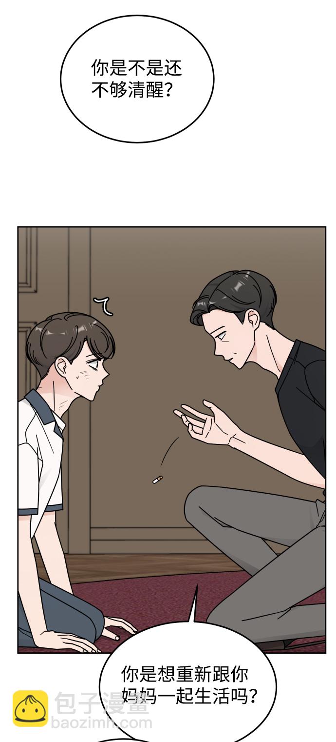第44话55