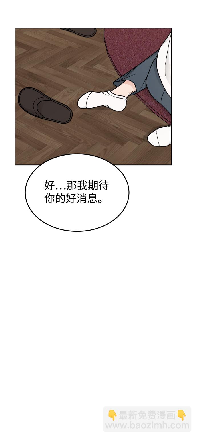 第44话57