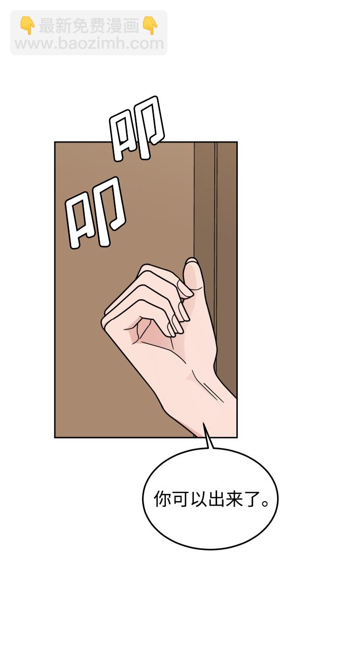 第44话6