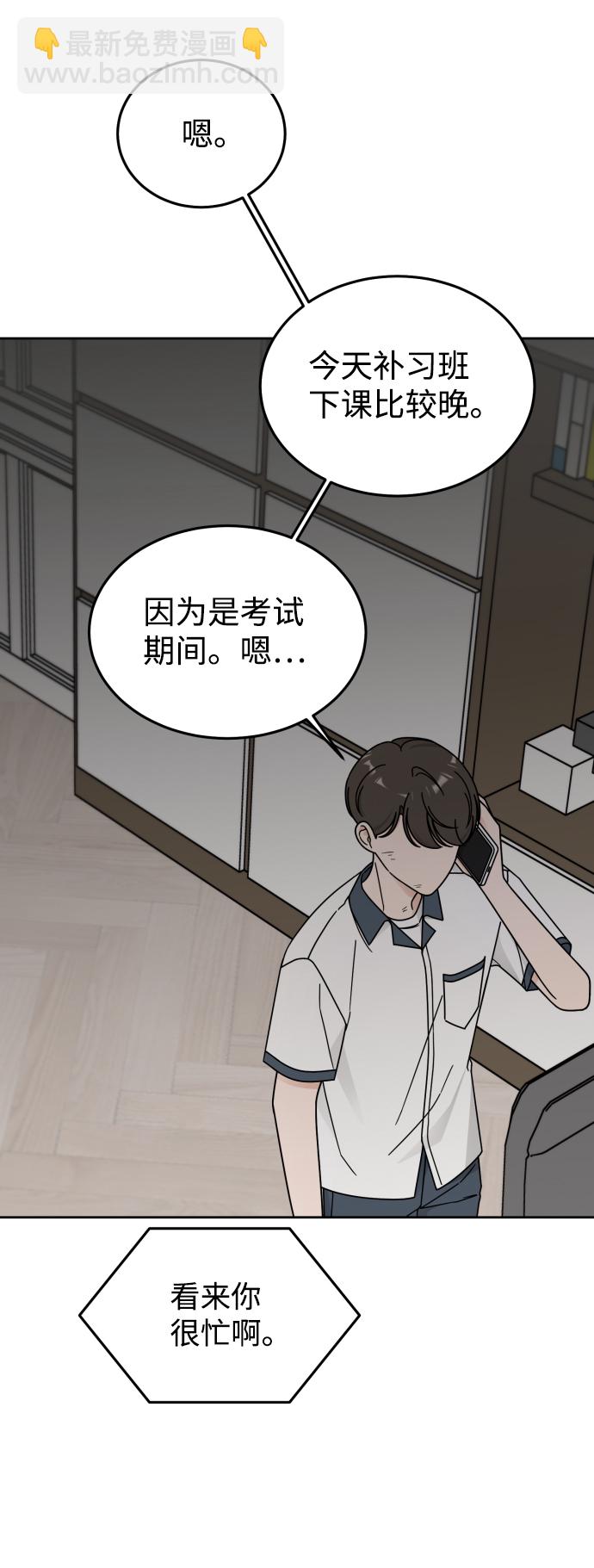 第44话61