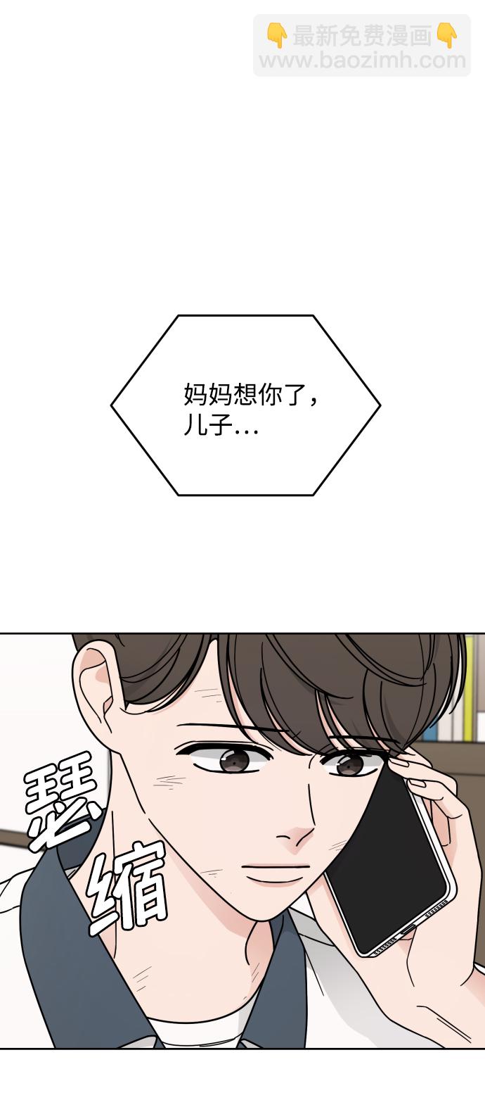 第44话62
