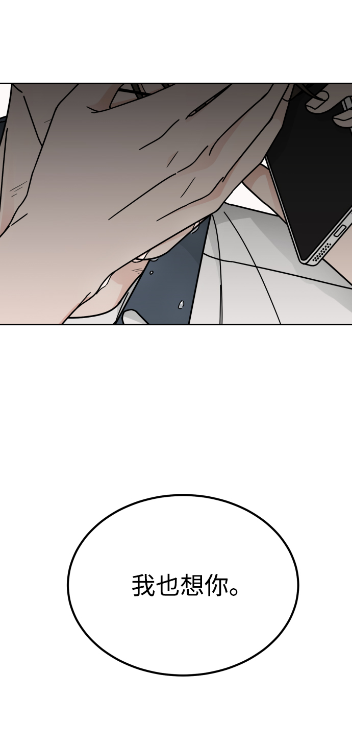 第44话64