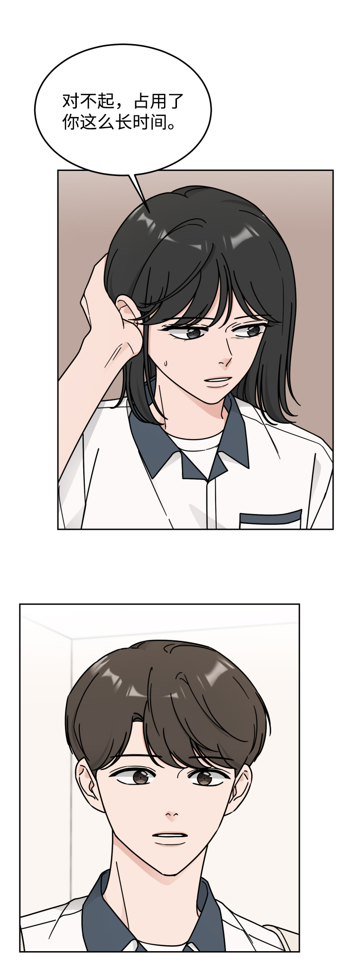 第44话7