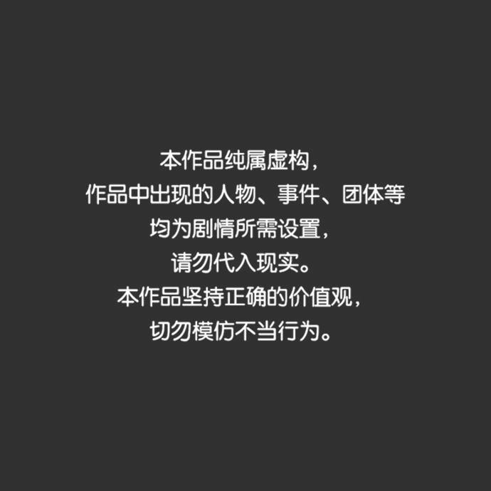第46话0