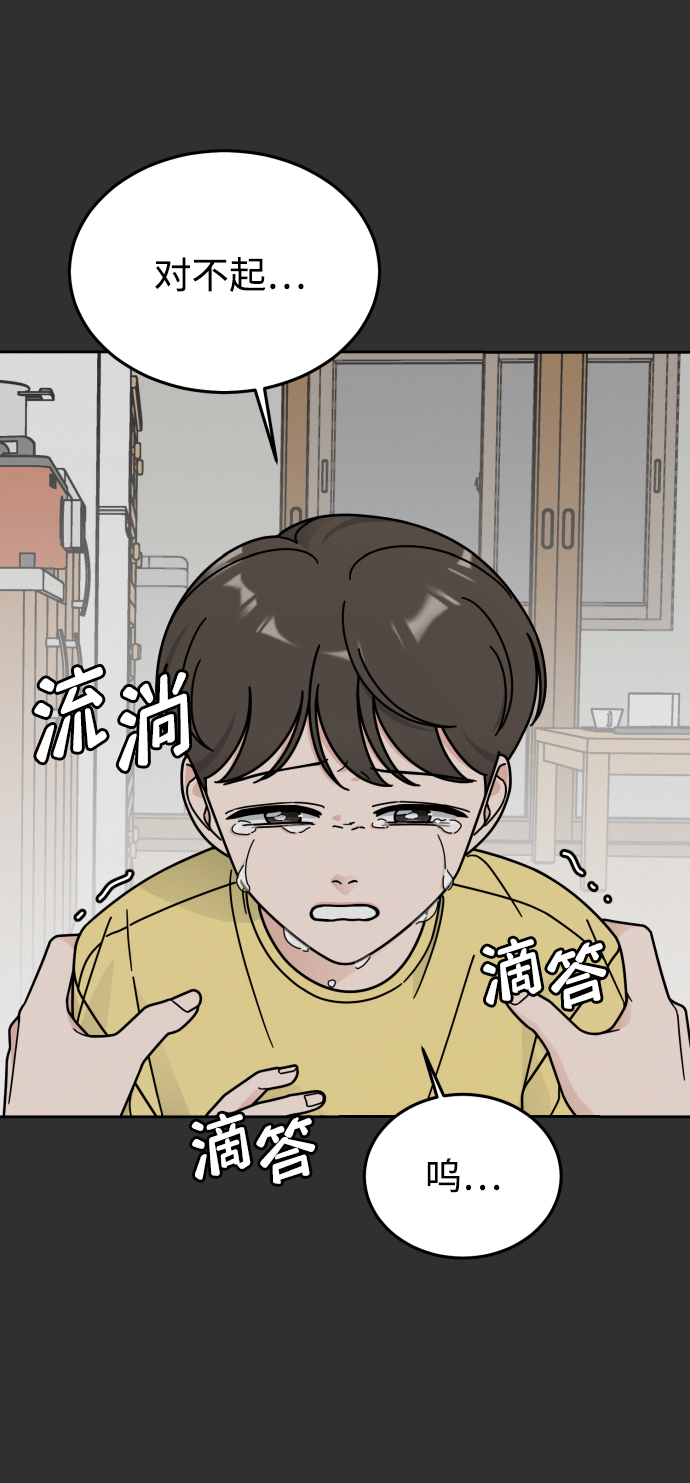 第46话1