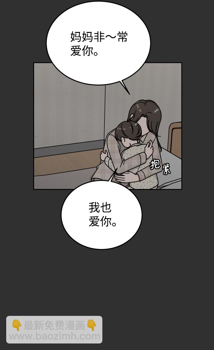 第46话10