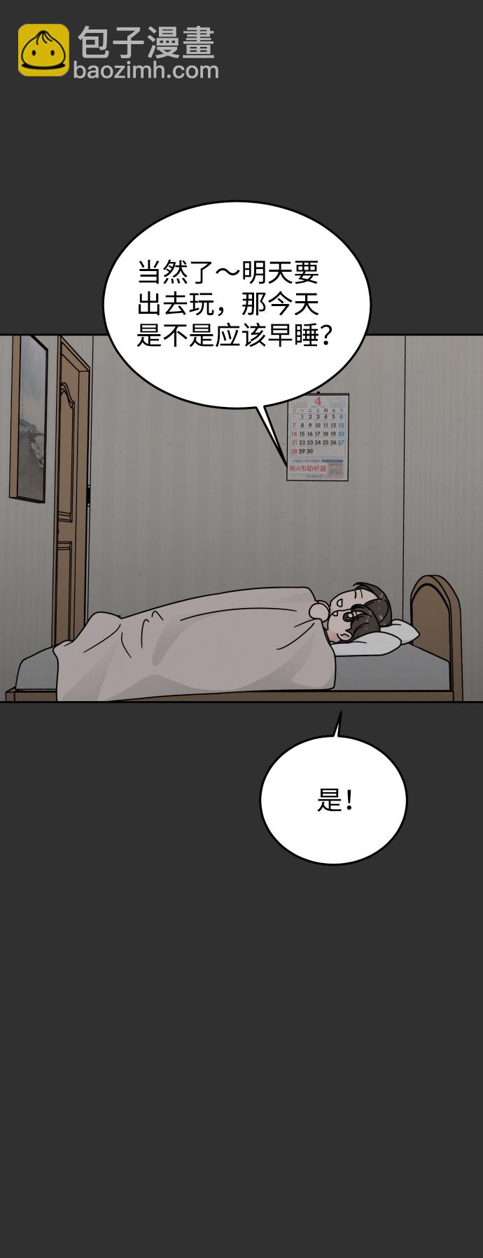 第46话12