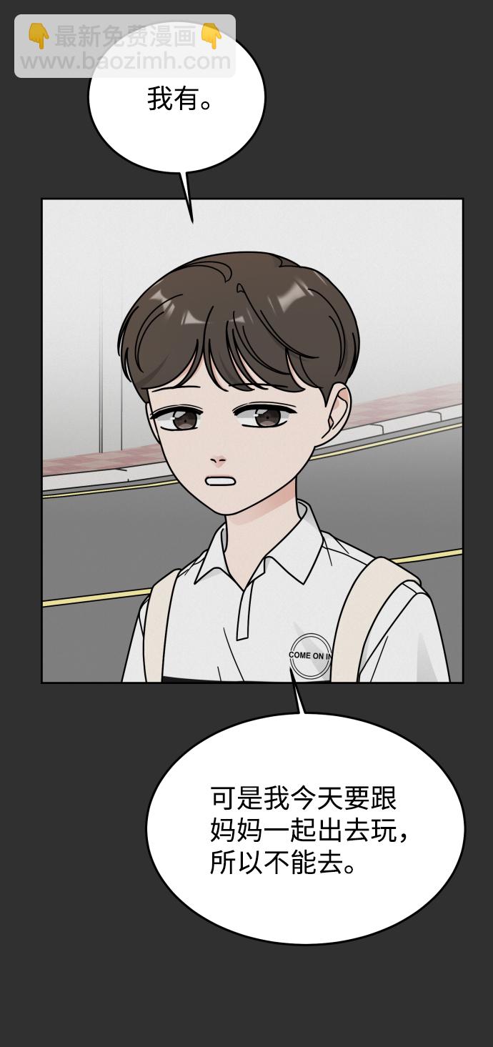 第46话15