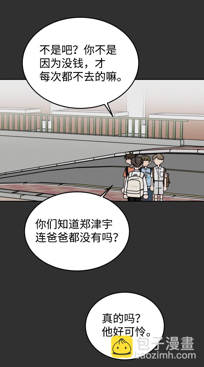 第46话16