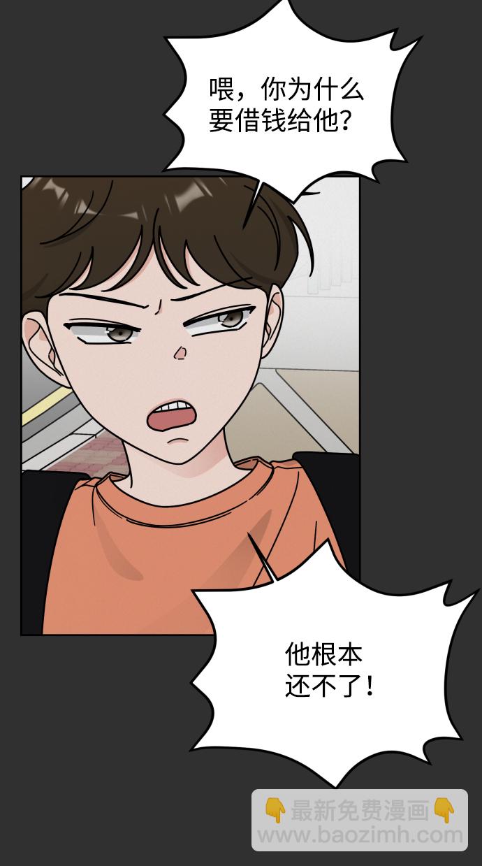 第46话19