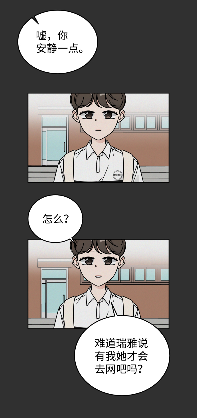 第46话20