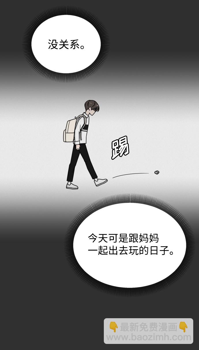 第46话24