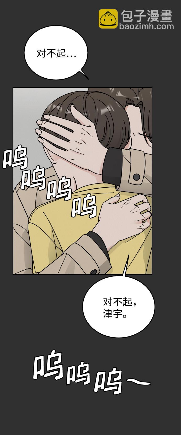 第46话3