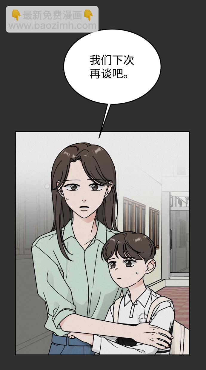第46话30