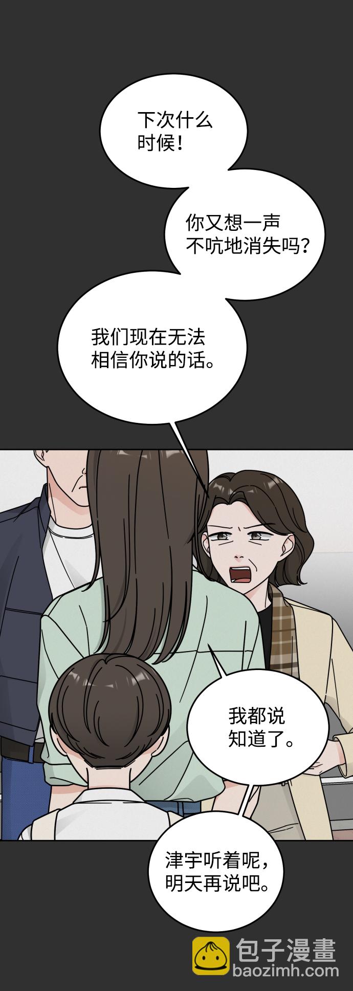 第46话31