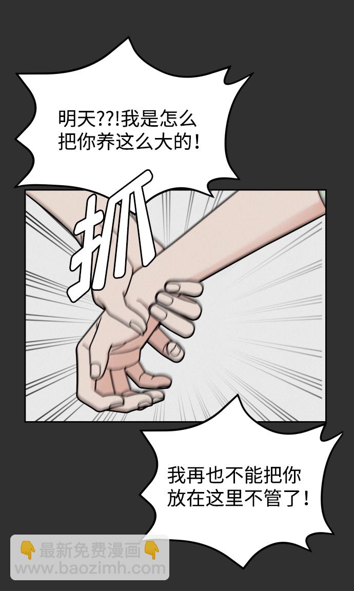 第46话32