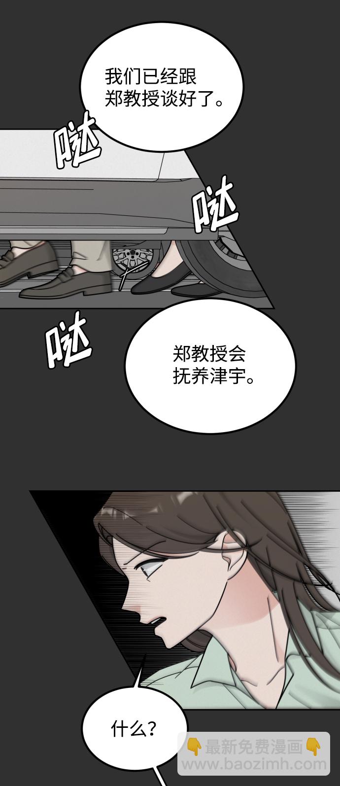 第46话33
