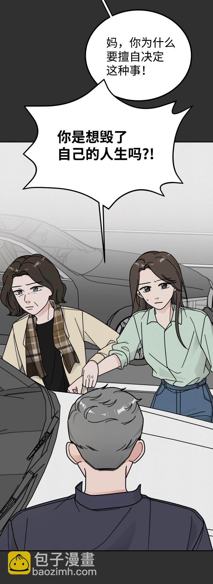 第46话34