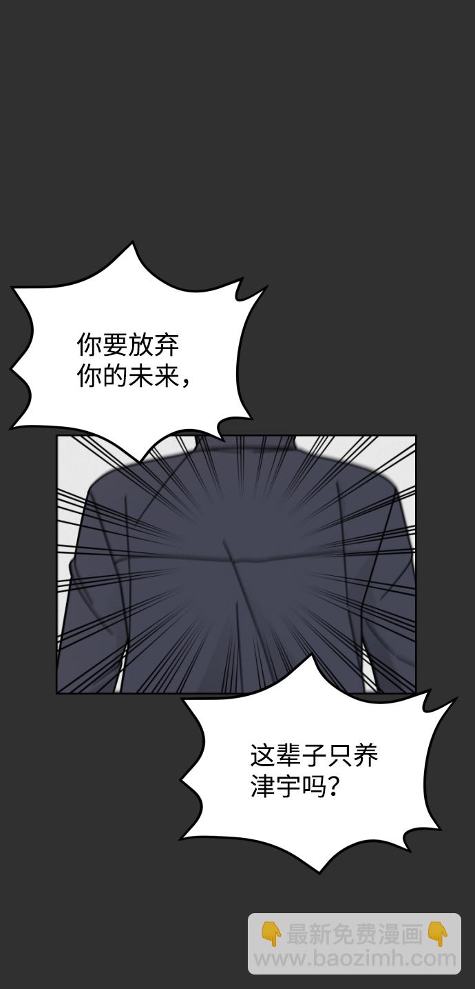 第46话35