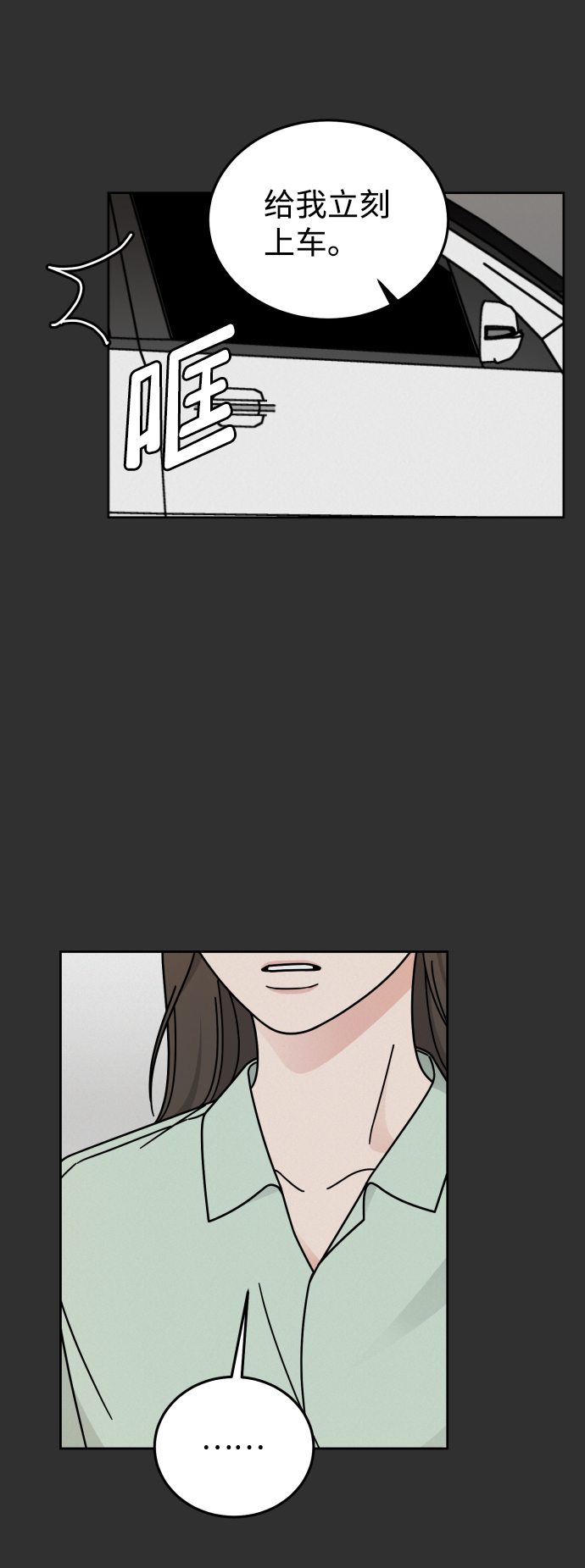 第46话37