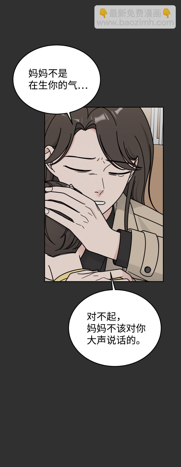 第46话4