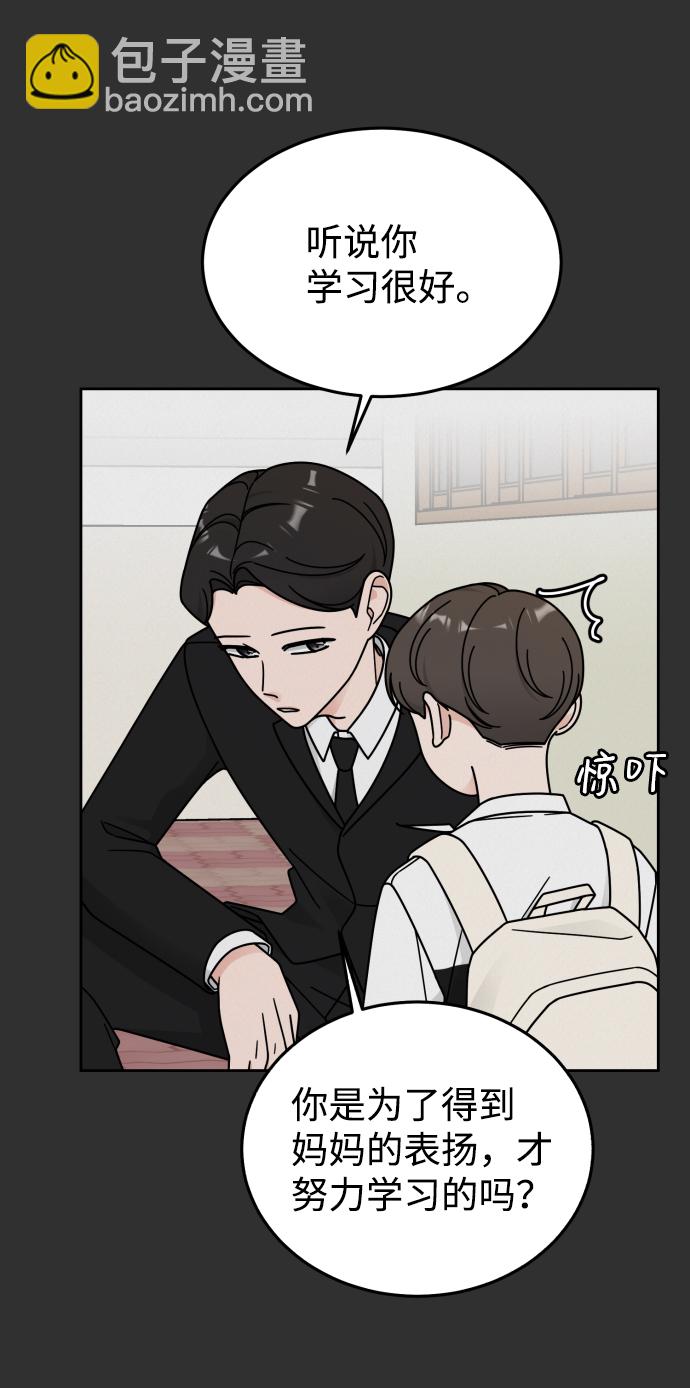 第46话41