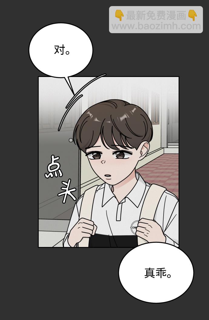 第46话42
