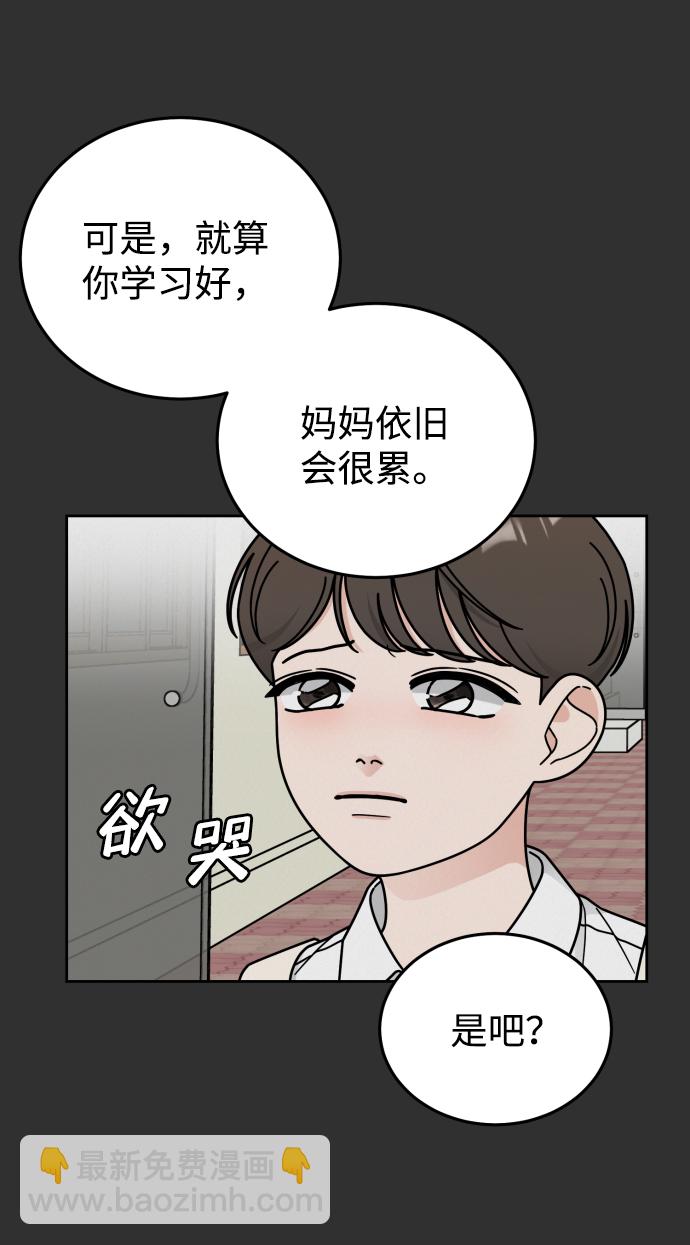 第46话43