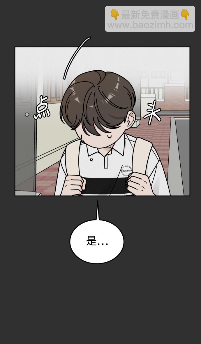 第46话44