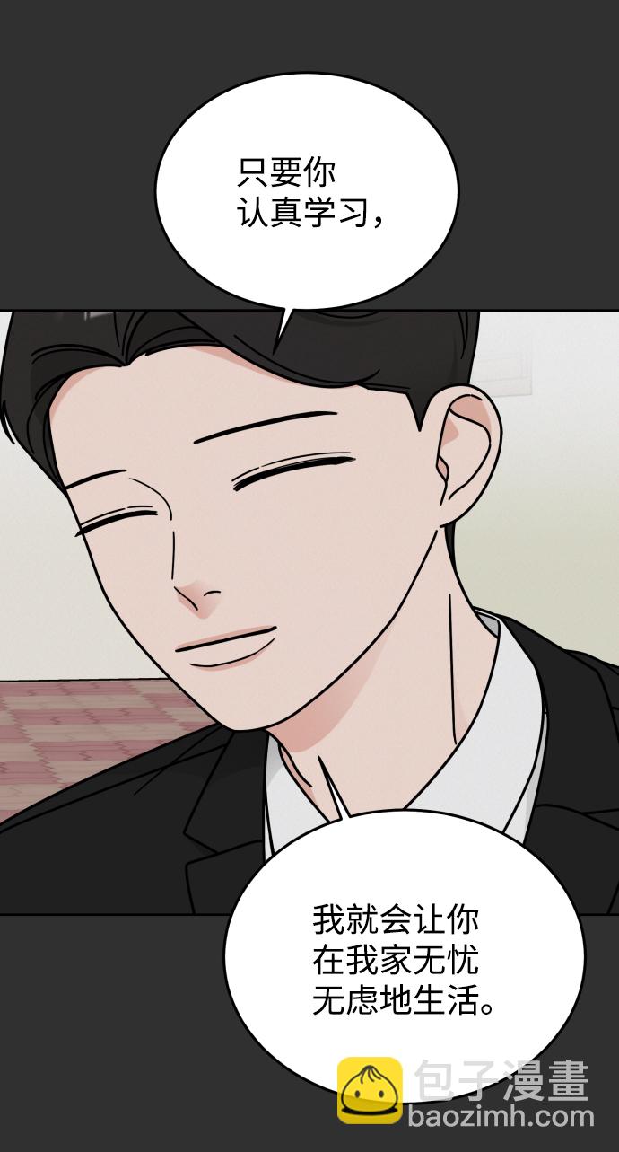 第46话48